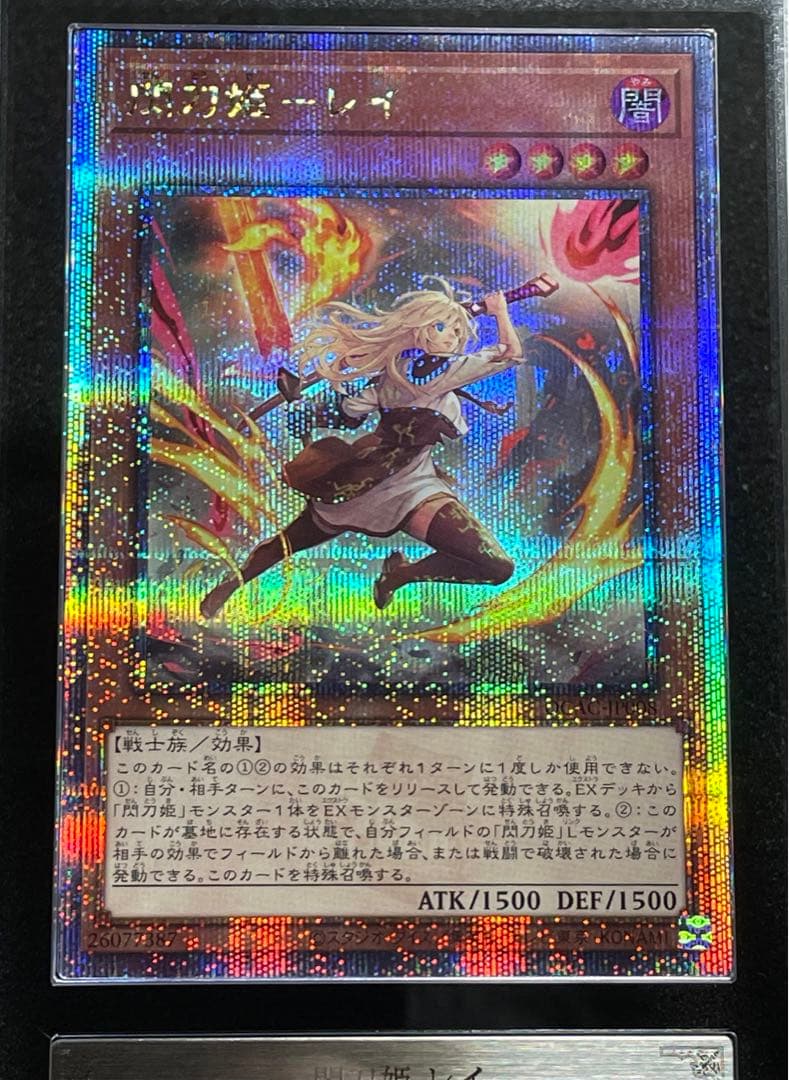 【ARS鑑定10】閃刀姫レイ　25th クオシク　絵違い　日版　②