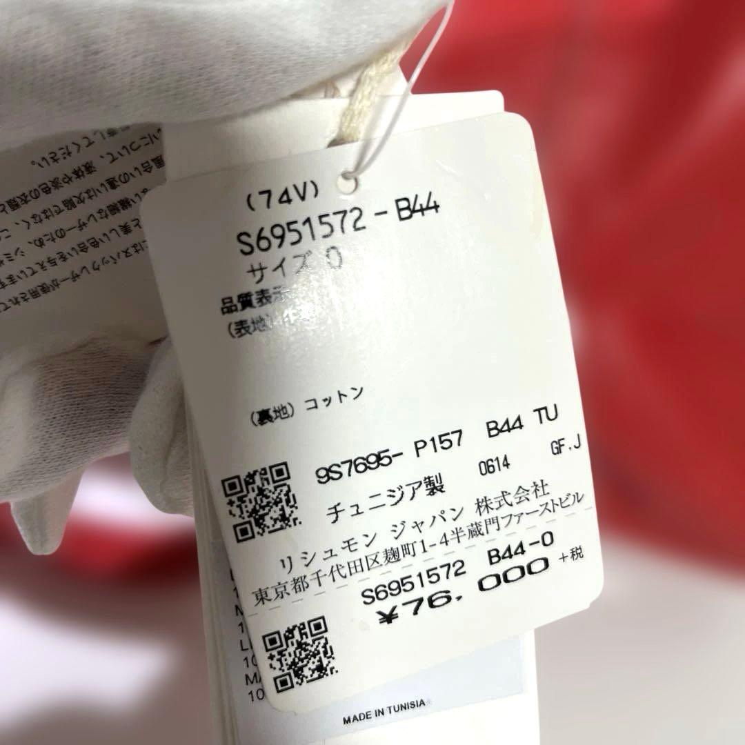 【F】未使用タグ付き！シーバイクロエ　see by chloe バッグ　赤