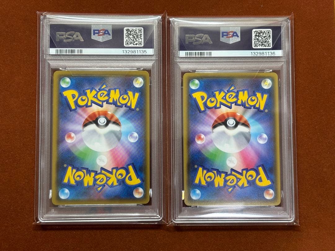 【超高騰中】アメイジングレア PSA10コンプリートセット 伝説の鼓動