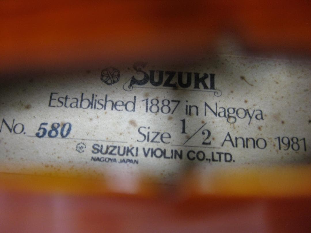 【美麗本格モダン1/2】 スズキバイオリン No.580 1981年製 セット