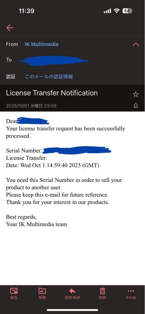 【美品】TONEX Pedal ※ライセンス譲渡有、スイッチハット付