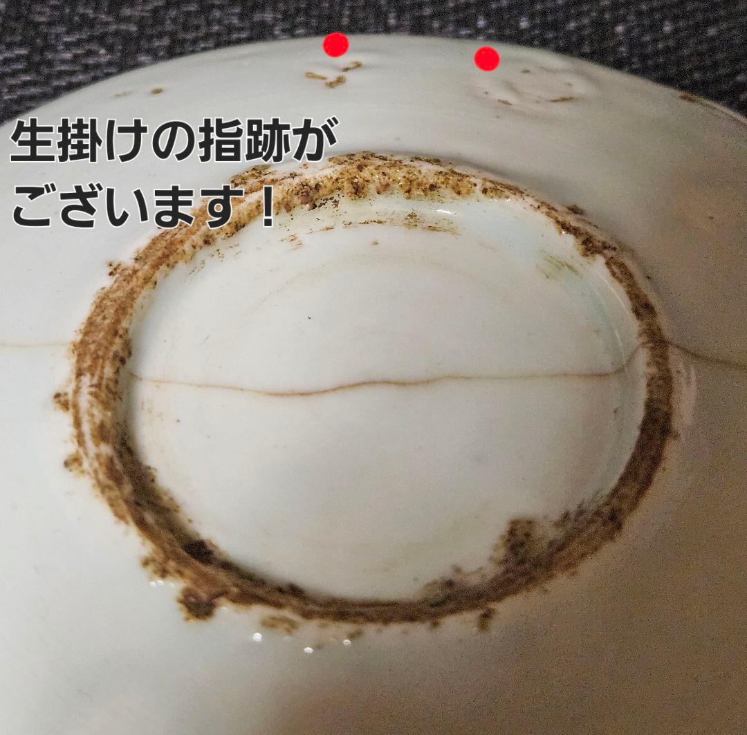 【本物保証❗️】江戸時代初期　初期伊万里　染付　山水帆掛舟渡り鳥図14.1cm皿