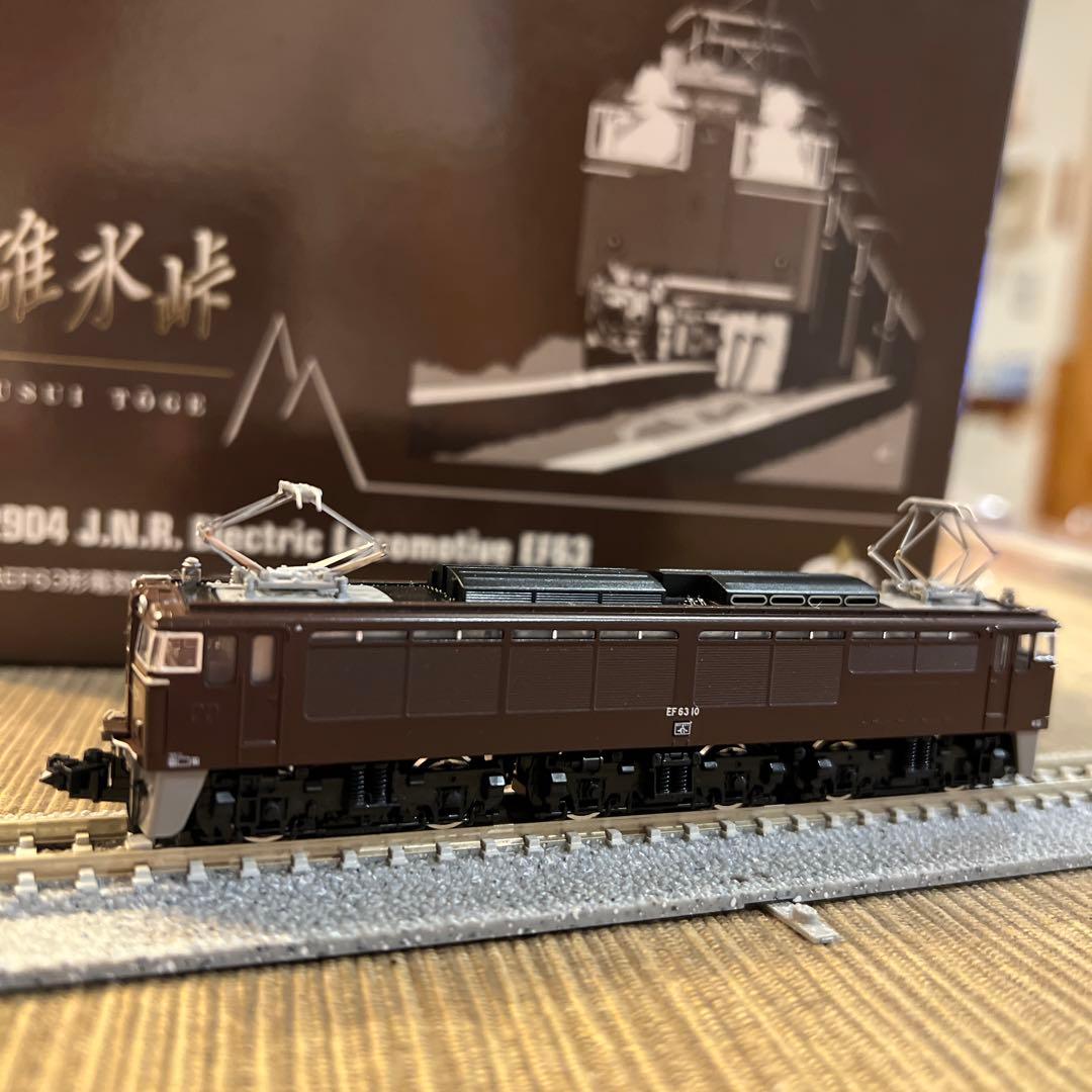 碓氷峠　横軽　EF63電気機関車茶色　ロクサン