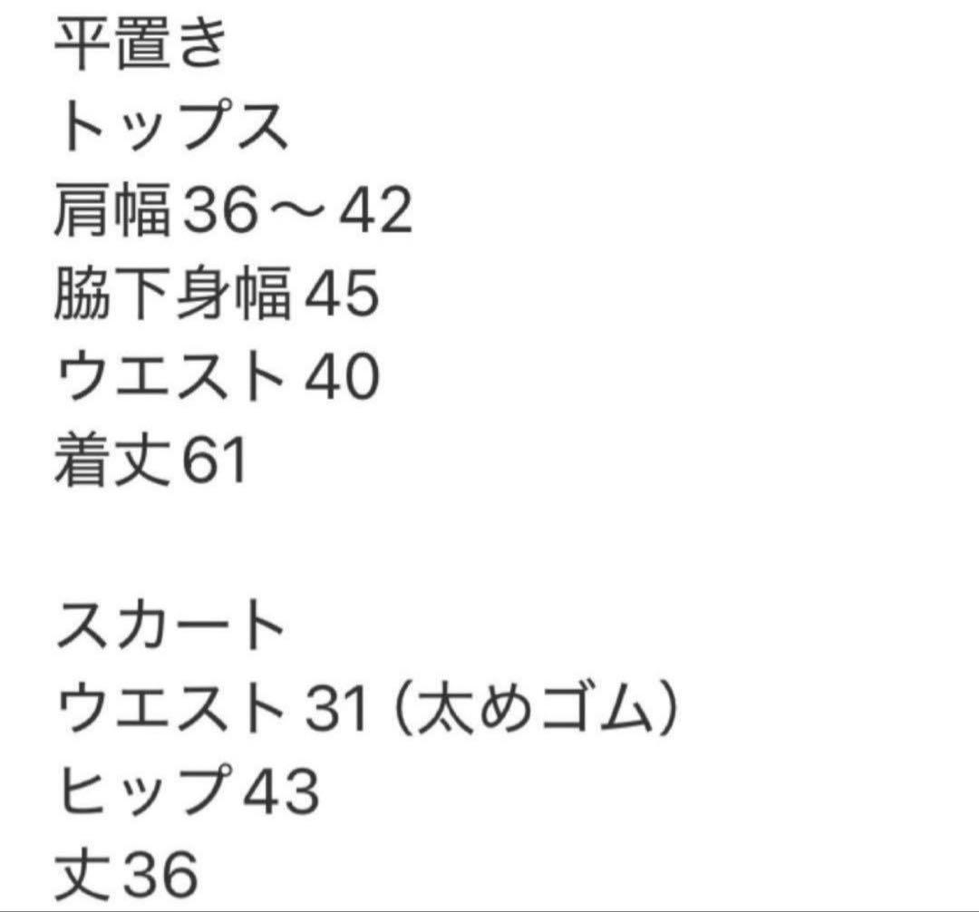 ダンボールニット　セットアップ　ホワイト　アディダス　　フード付き　長袖　秋冬