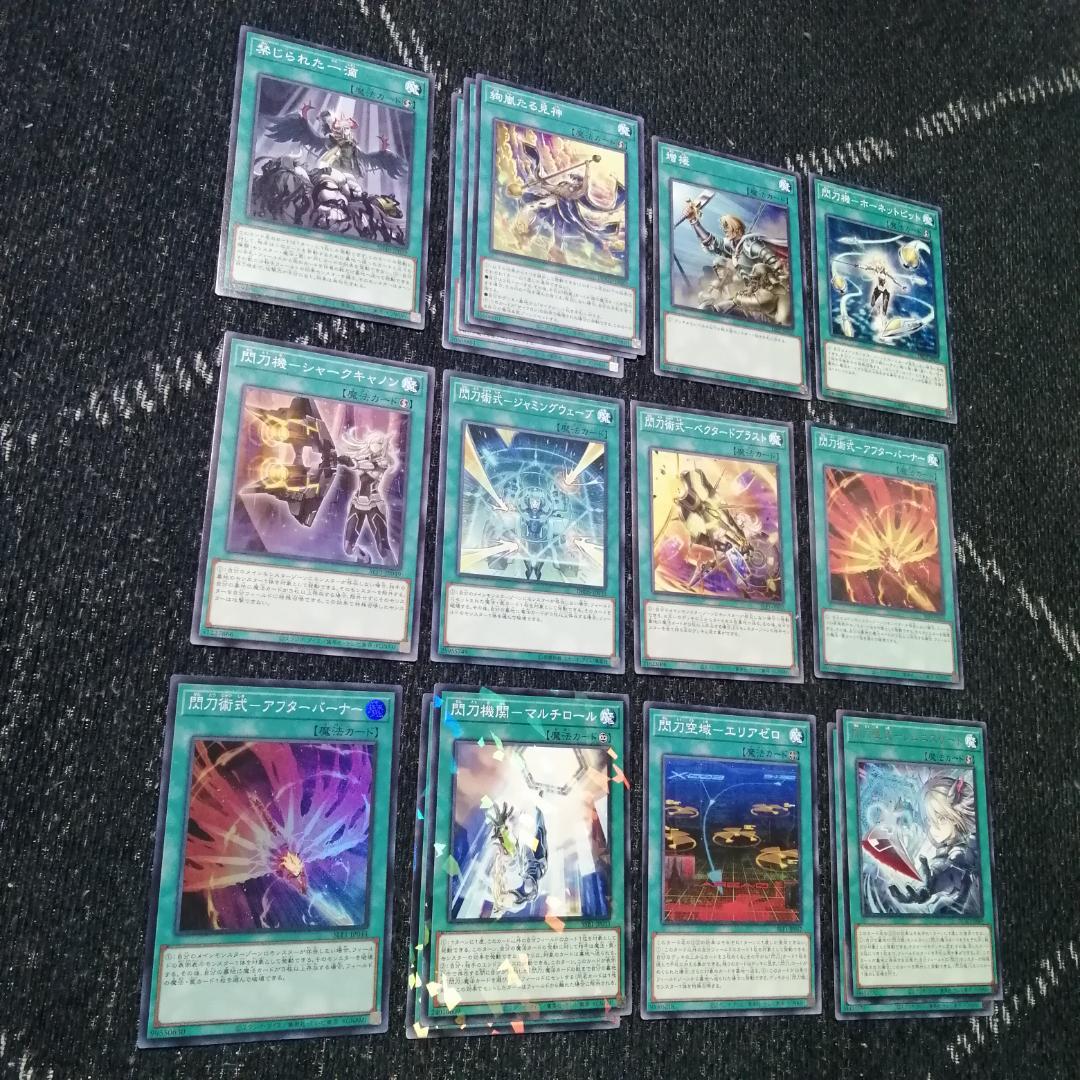 遊戯王　デッキ　閃刀姫　デッキ　エンゲージ・ゼロ　　カメリア　[04433]