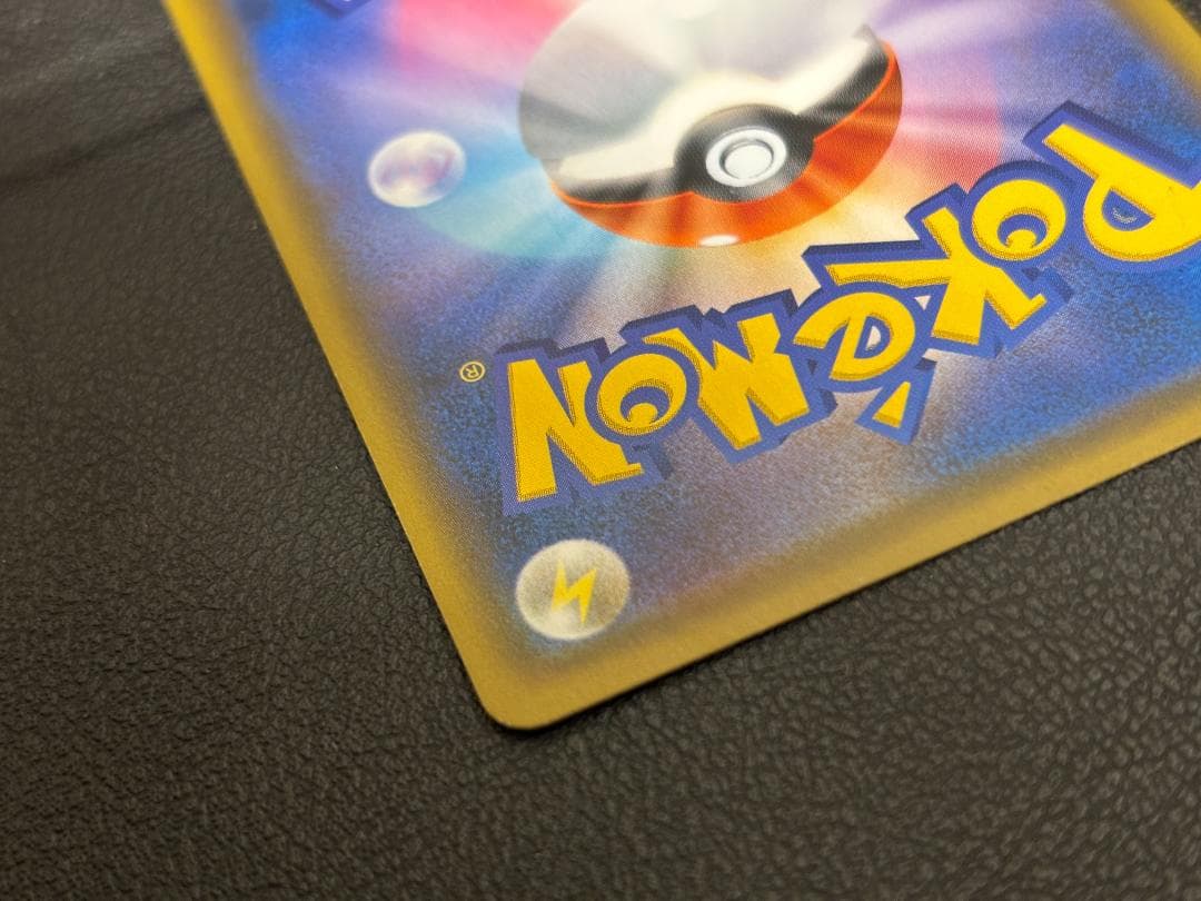 ブラッキー＆ダークライGX 182/173 SR ブラックランス