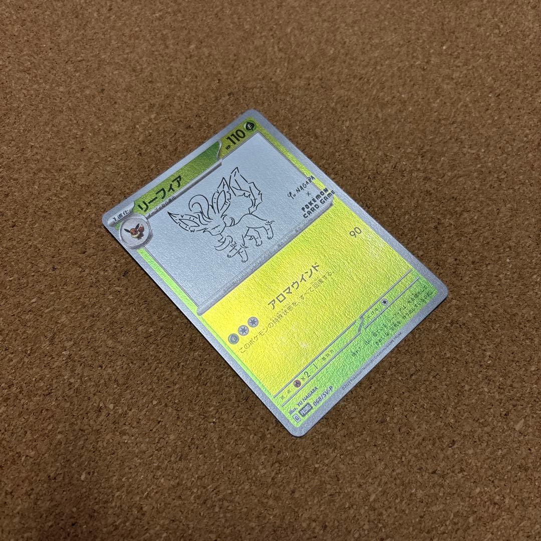 yu nagaba プロモ　ブイズ9種コンプセット