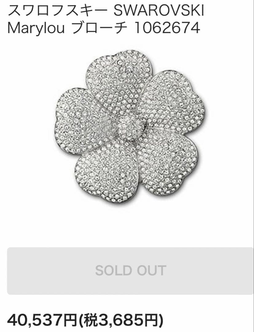 Swarovski スワロフスキー Marylou フラワー ブローチ ☆swarovski