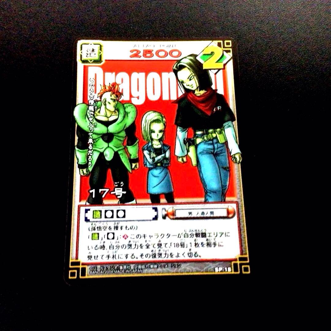 ドラゴンボールカードゲーム、リミテッドパック、フュージョンワールド、金、パラレル