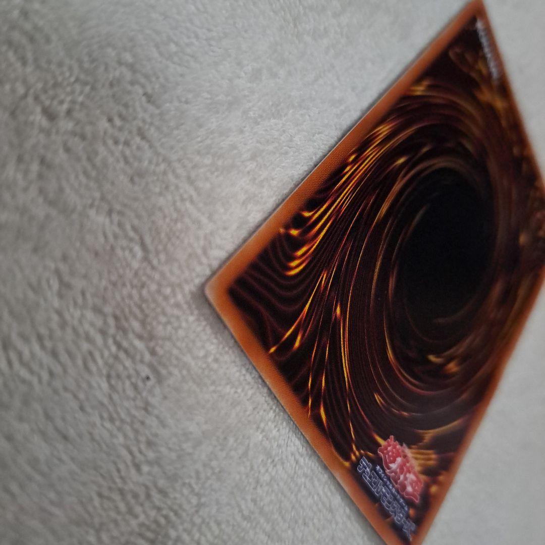 遊戯王 究極竜騎士 プリズマ