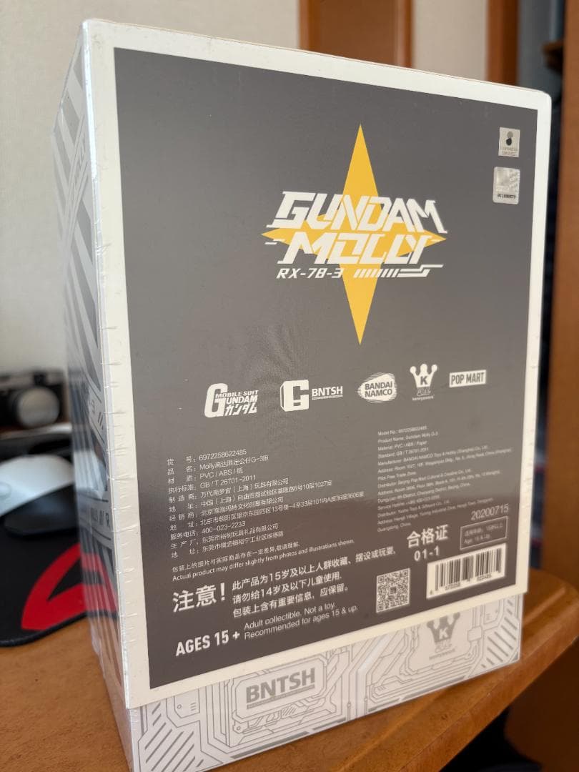 未開封】SEGA ディズニー スーパーロッキン2 9体セット 2004年 レア