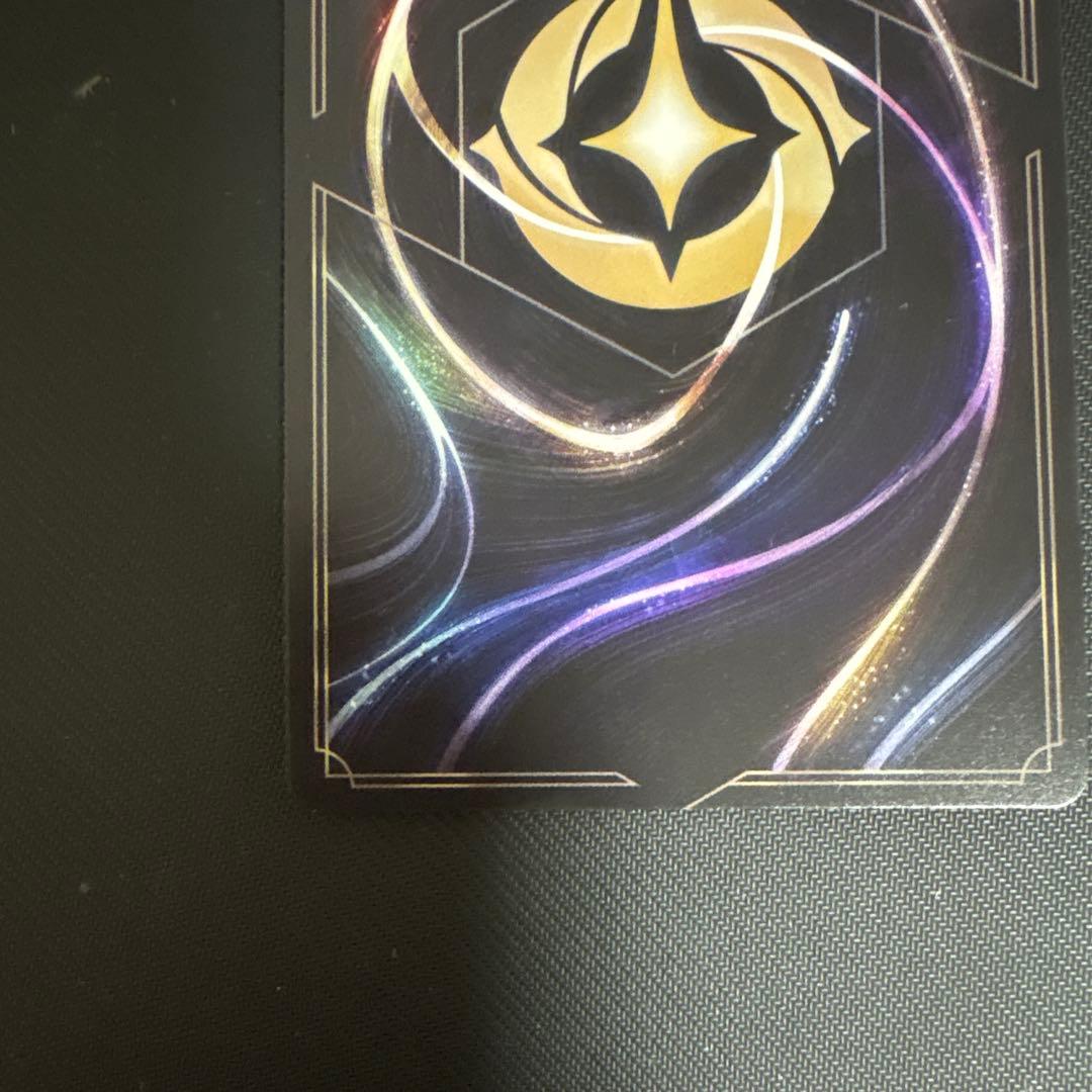 ディズニーロルカナ　トレメイン夫人　エンチャンテッド