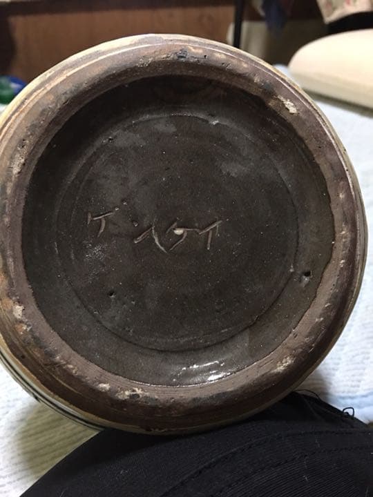 壺屋焼き ゲンケイ