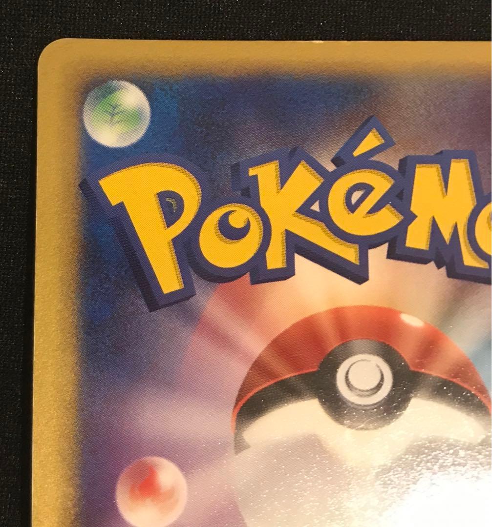 ミュウツー☆ スター ギフトボックス ミュウ·ルカリオver. 002/002