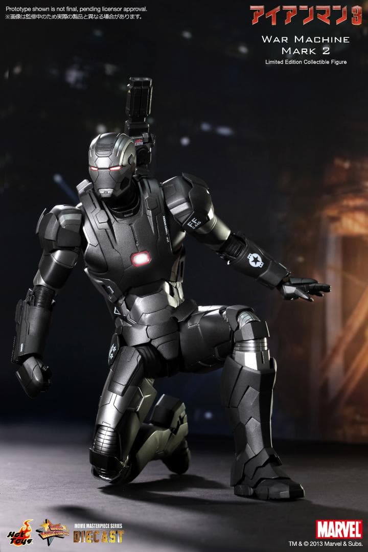 ホットトイズ アイアンマン3 ウォーマシン スペシャルエディション