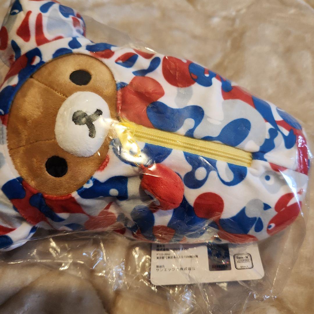 正規品 万博 ミャクミャク リラックマ コリラックマ　未開封新品