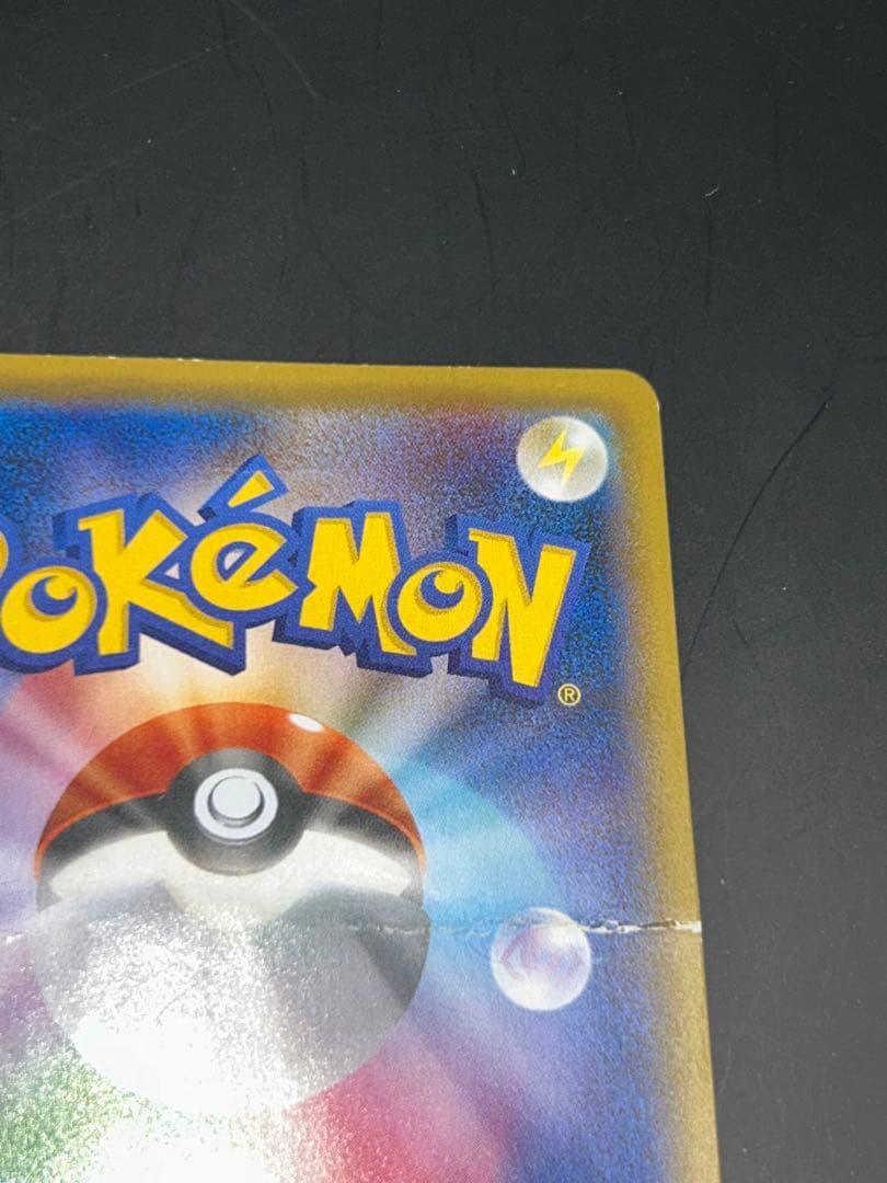 ガラルファイヤーV SA S5a 双璧のファイター