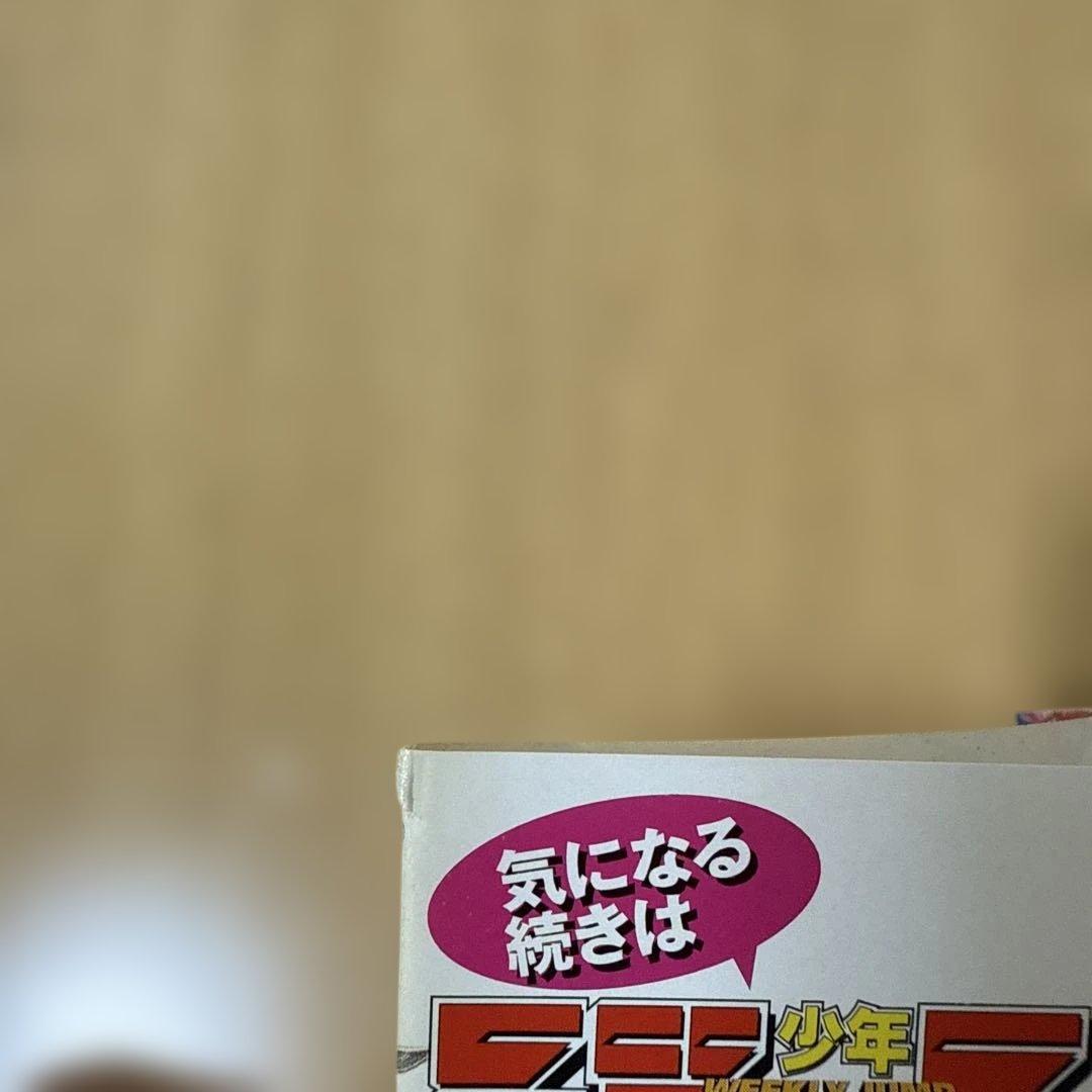 ［希少］銀魂 第1巻　初版　帯付き