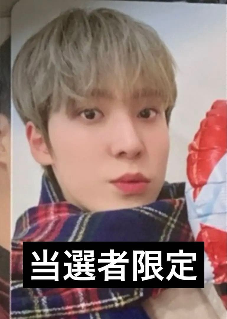 ATEEZ 当選者限定トレカ ジョンホ クリスマスver