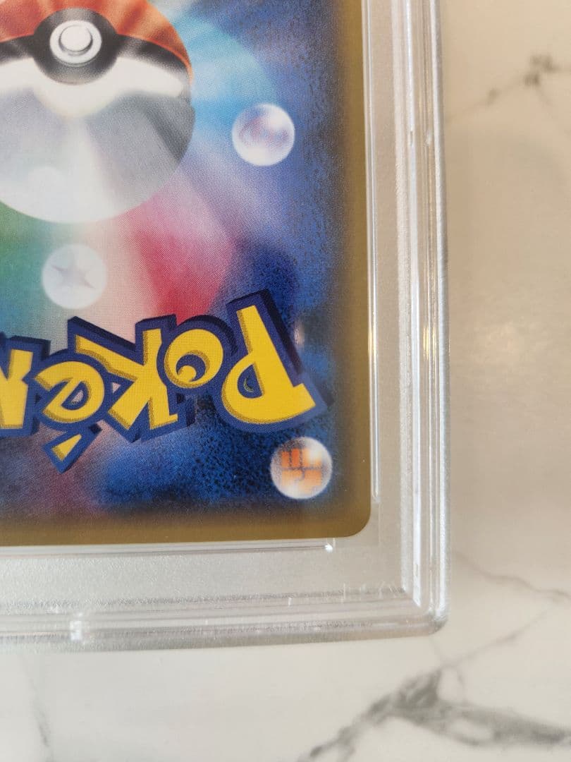 《極美品最安》サンダースEX SR THE BEST OF XY 【世界213枚