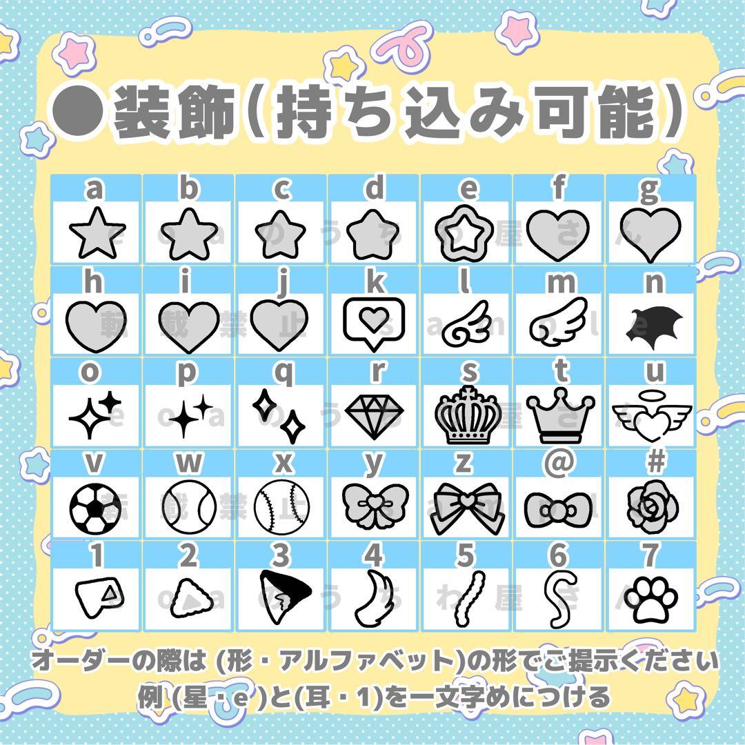 ぴ うちわ文字 オーダー 団扇屋さん 文字パネル