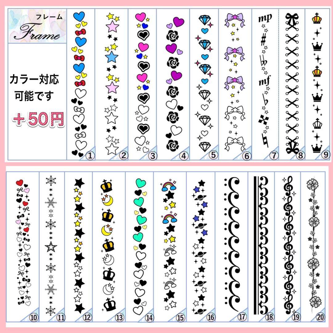 キンブレシート オーダー やぎ様専用 おしゃれ キンブレシート