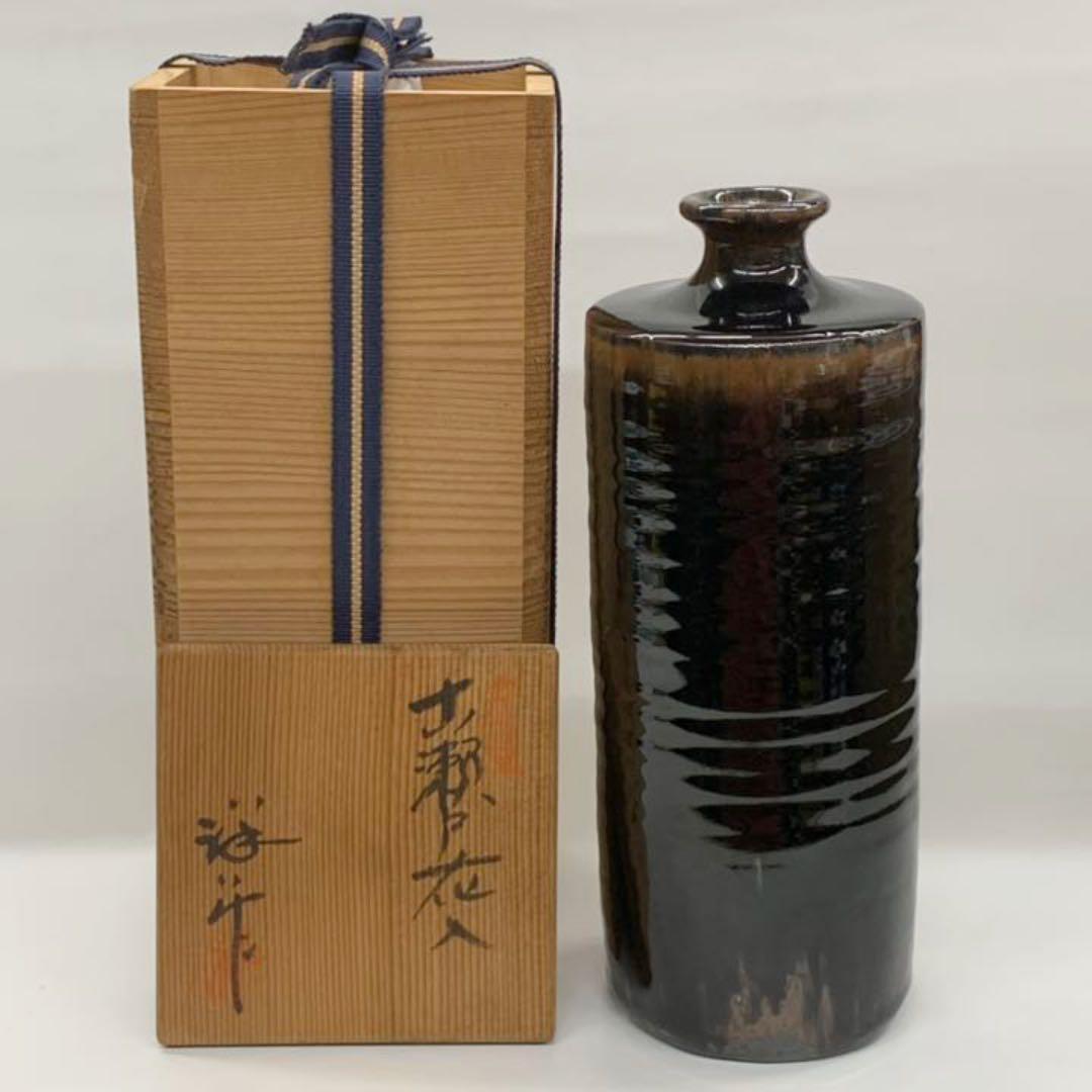 花入13】古瀬戸 一輪挿し 高さ25㎝