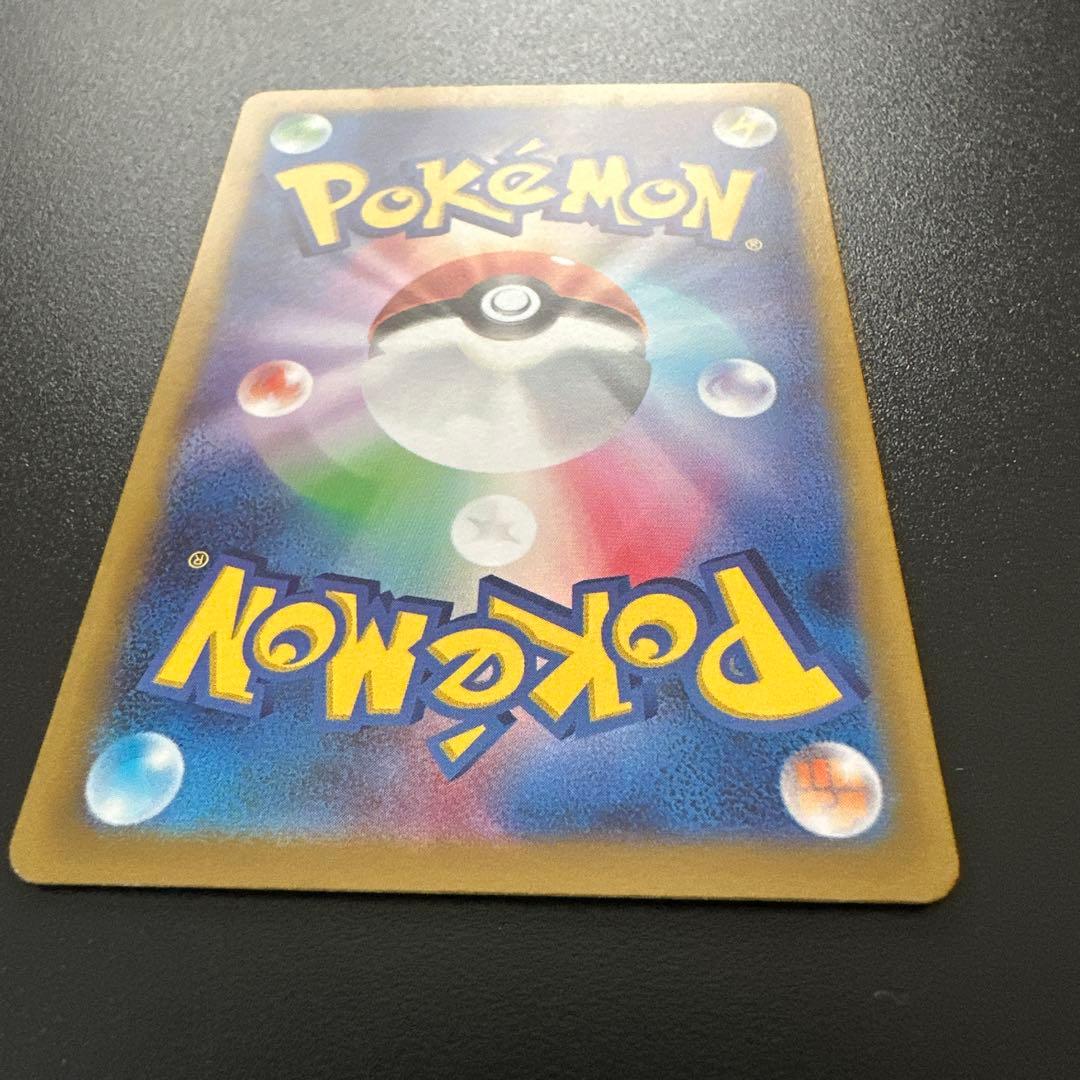 ナンジャモsar sv2d 096/071 クレイバースト