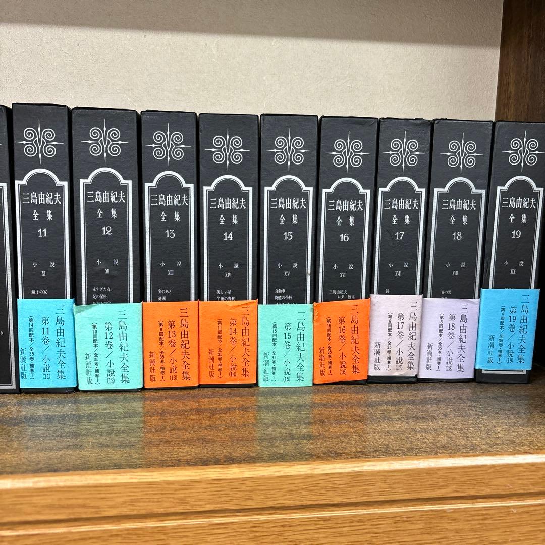 三島由紀夫全集 全35巻 新潮社 前半の小説。1~19巻 三島由紀夫