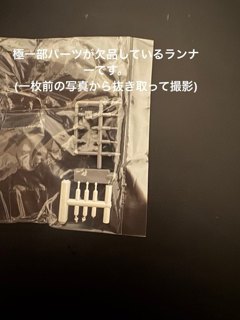 [美品室内灯付]TOMIX JR東日本 E235系1000番台　15両編成セット