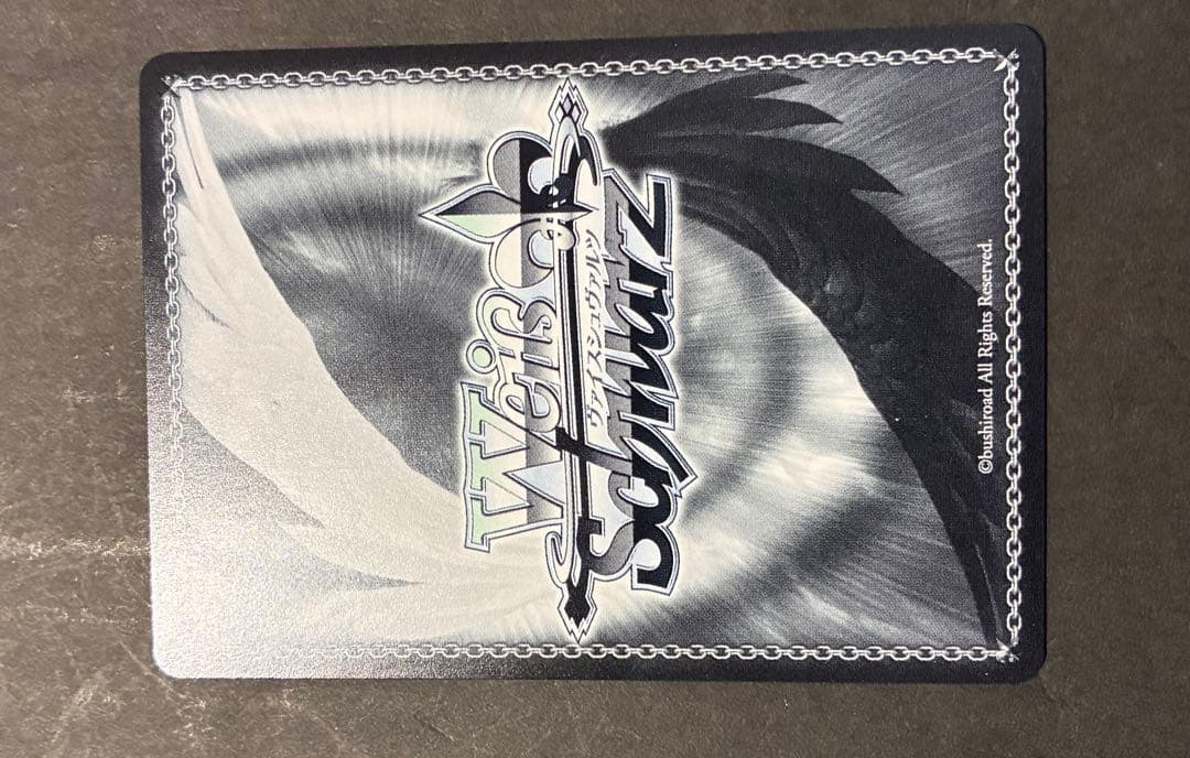 プロセカ ヴァイスシュヴァルツ SEC 新しいことの始まり 星乃一歌➕1BOX分