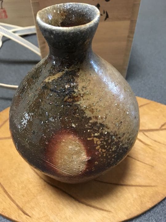 備前焼 人気作家伊勢崎晃一郎作 徳利 個展作品