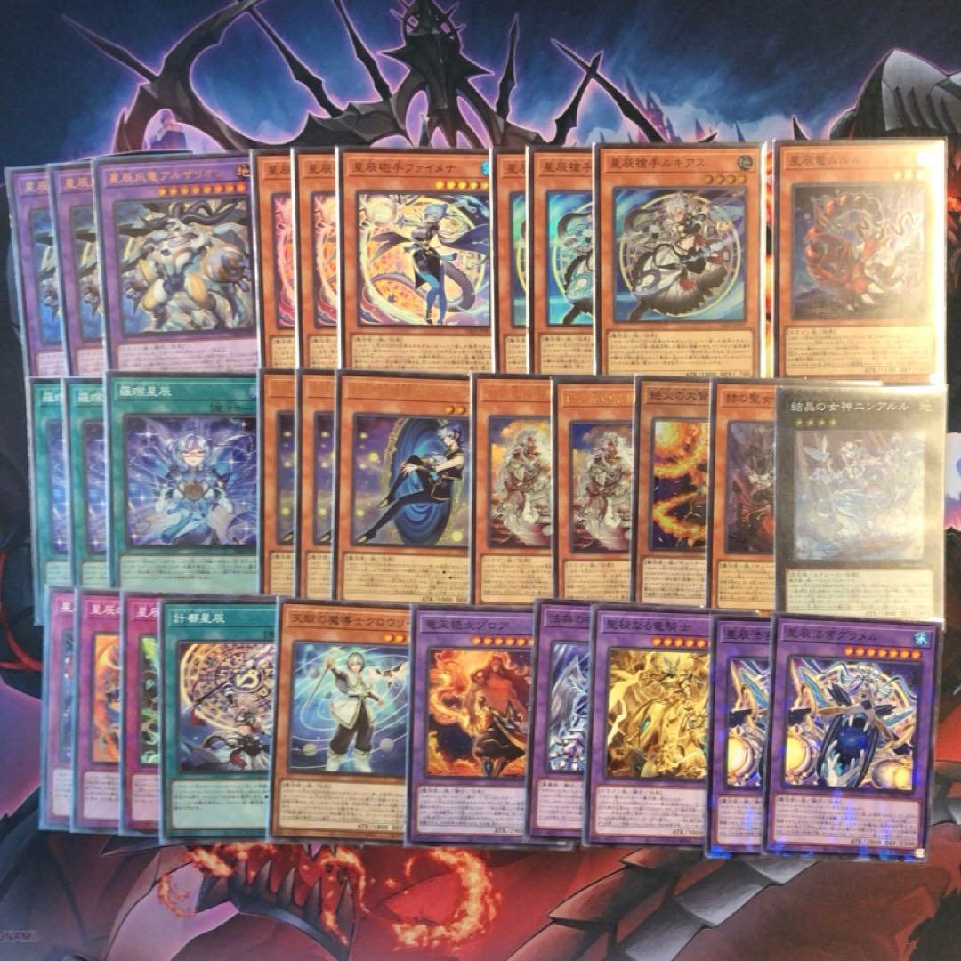 烙印マギストスドラゴンテイル デッキパーツ - メルカリ