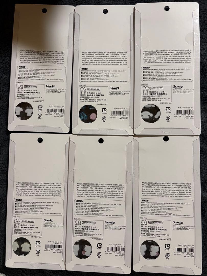 【新品未開封】ボンボンドロップシール ミニ サンリオキャラクター 6種 正規品