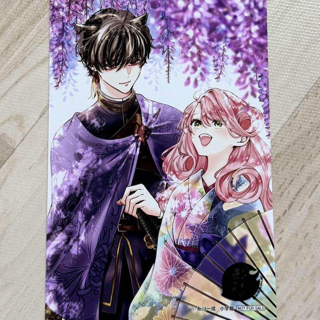 ソルト&シュガー ☆プロフ読んでね❤️