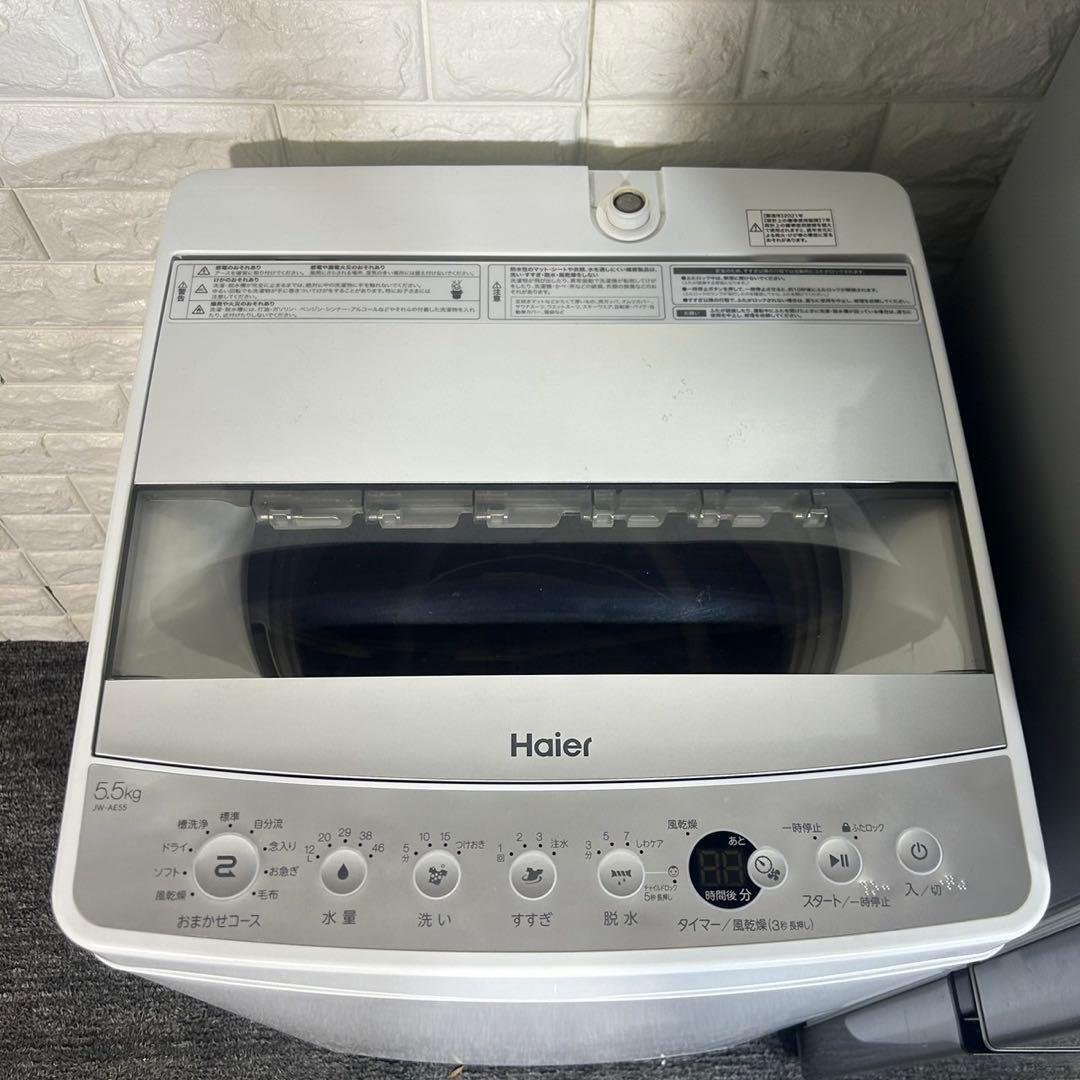 生活家電 2点セット 冷蔵庫 126L 洗濯機 5.5kg 家電 J079