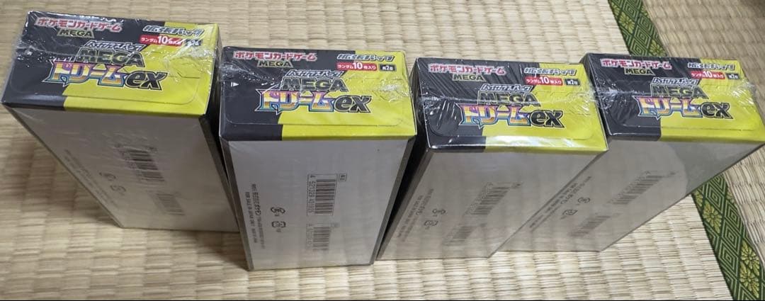 ポケモンカードゲーム MEGA ドリームEX 4パックセット