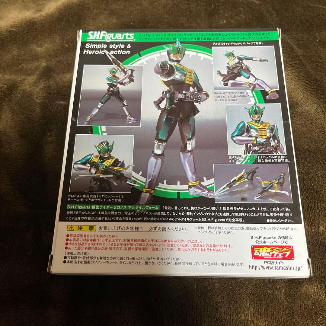 S.H.Figuarts 仮面ライダー電王　5体　セット　フィギュアーツ