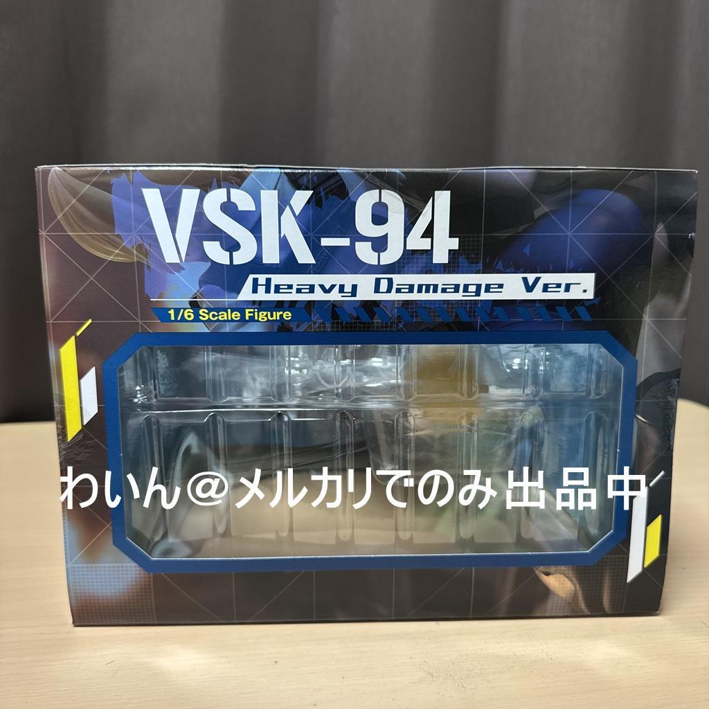 ドールズフロントライン VSK-94 重傷Ver. 1/6 完成品フィギュア