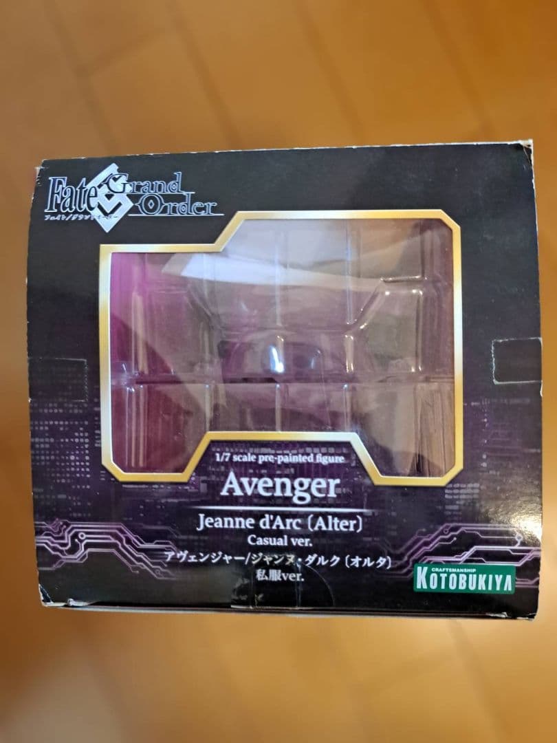 アヴェンジャー／ジャンヌ・ダルク〔オルタ〕私服ver.