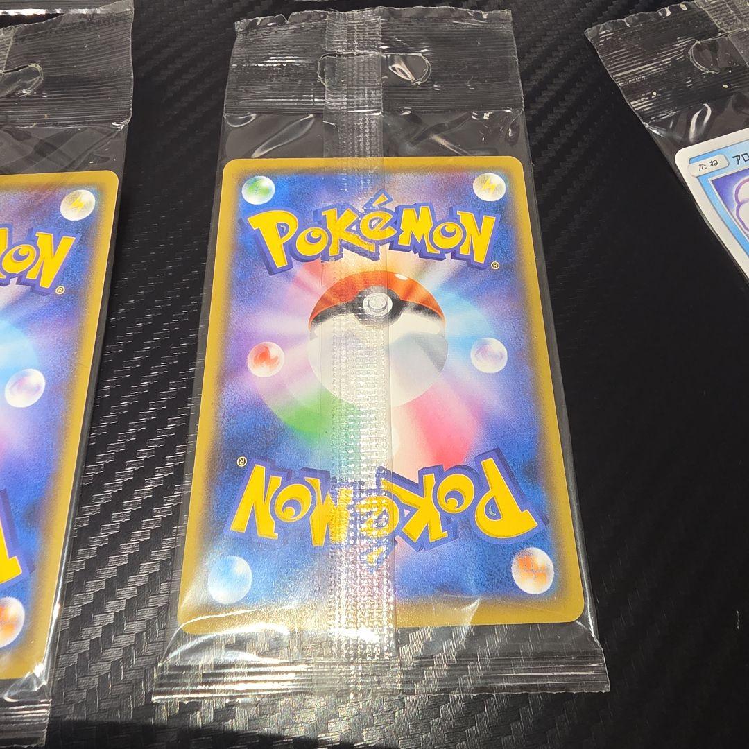 ポケモンカード　アローラロコン　プロモ　未開封　023/SM-P 2016