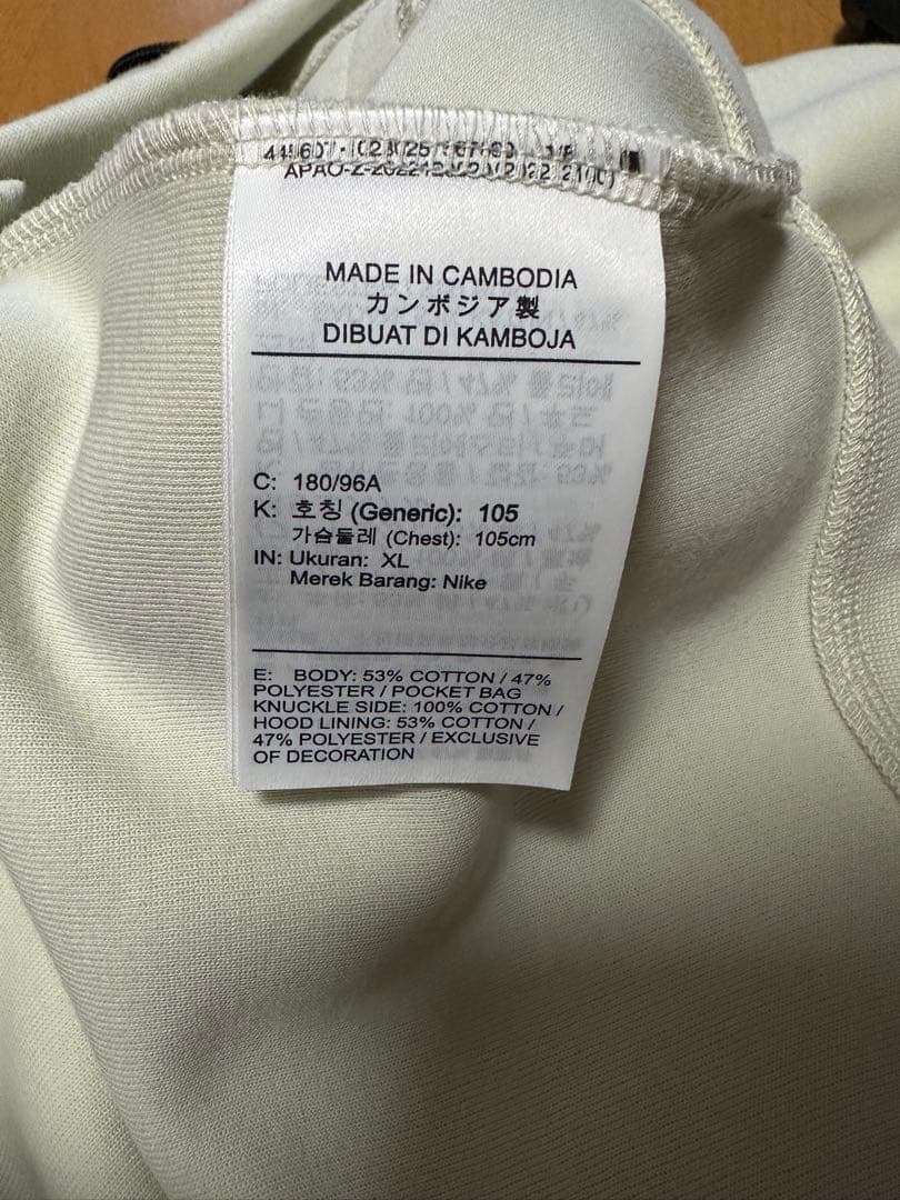 NIKE ナイキ　テックフリース　新品未使用‼️