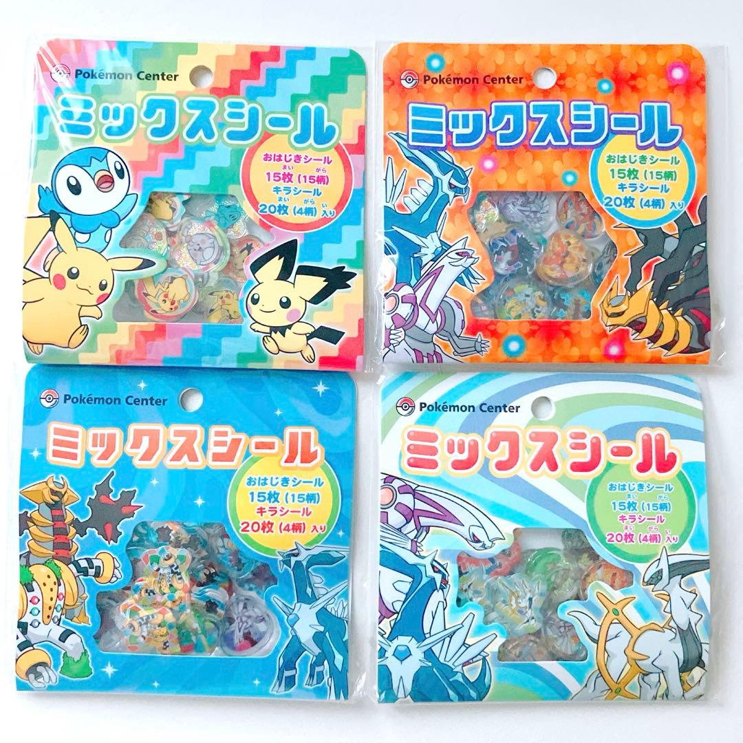 ポケモンセンター ミックスシール おはじきシール 7種8点セット - メルカリ