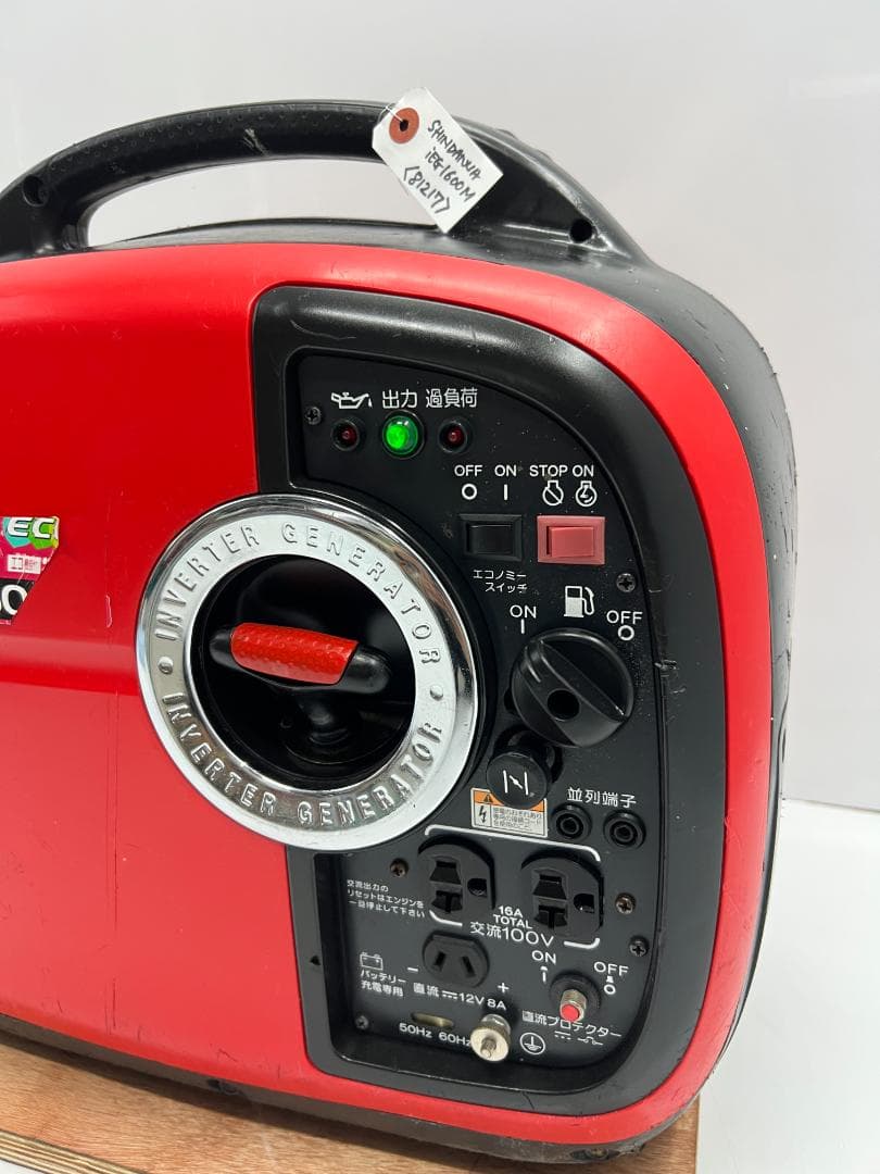 新ダイワ インバーター発電機 iEG1600M 【動作良好・保証付】☆81217