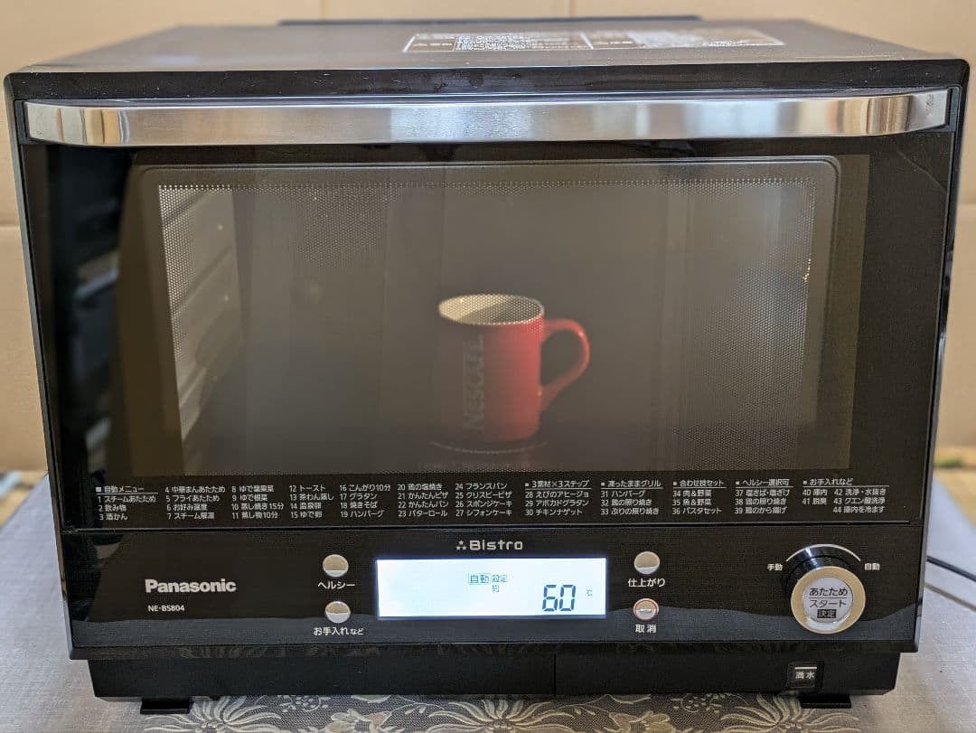 パナソニックBistroワイド ハイグレードコンベクション スチーム