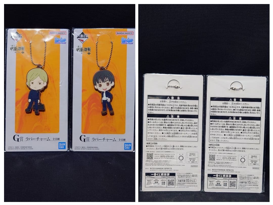 呪術廻戦　七海建人✕灰原雄 高専Ver.マスコット　アクリルフィギュア　るかっぷ