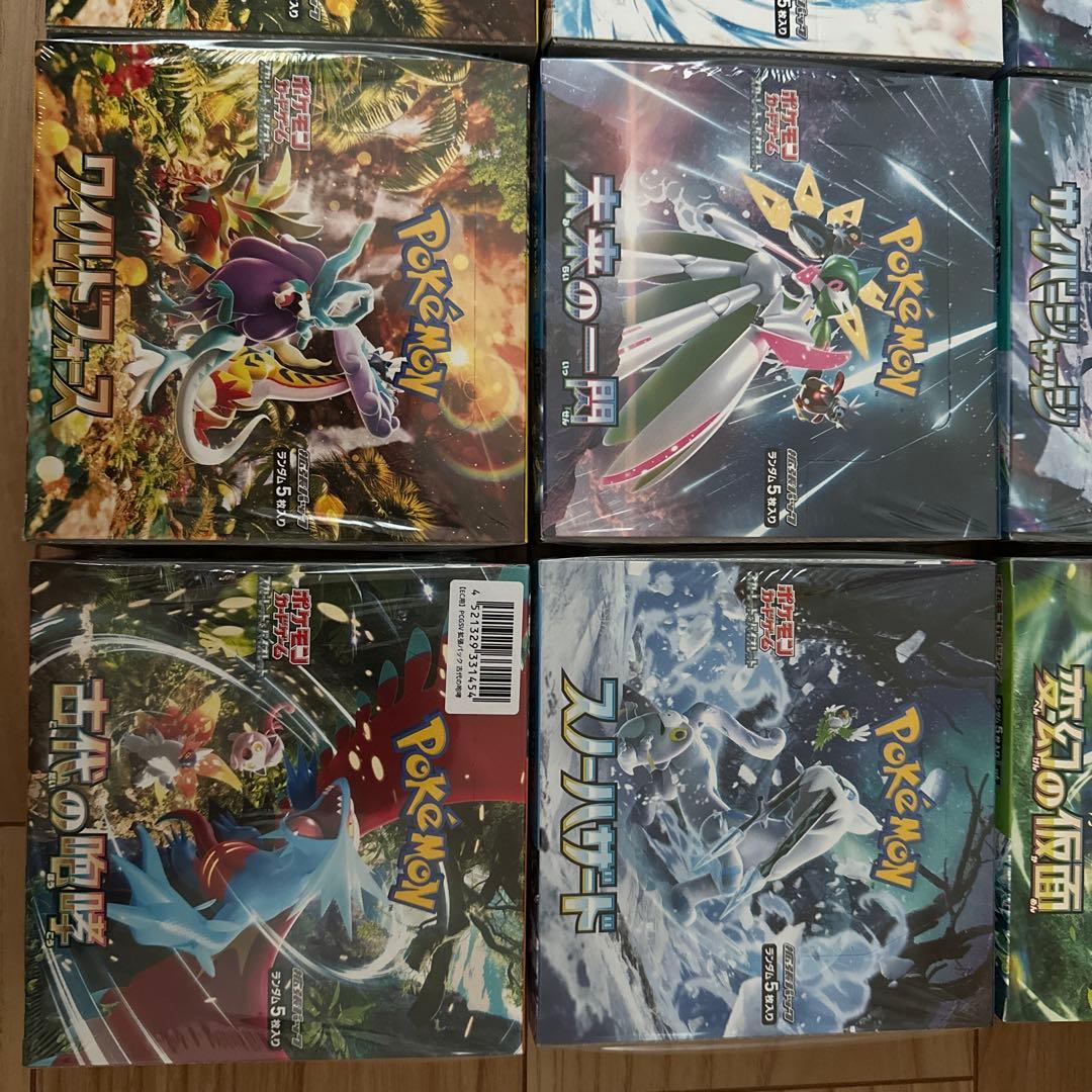 ポケモンカードゲーム まとめ売り