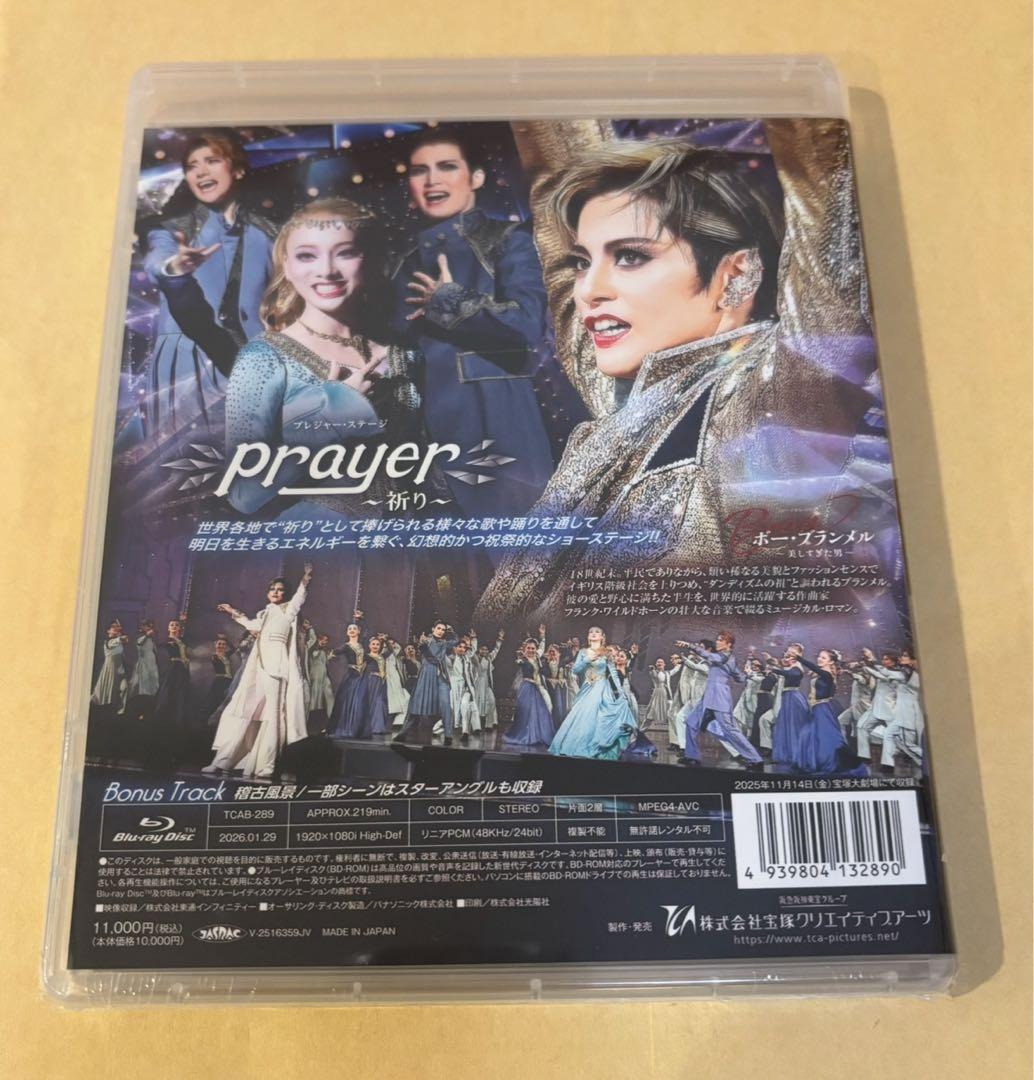 公式オンラインストア舞台『刀剣乱舞』士伝 真贋見極める眼 Blu-ray