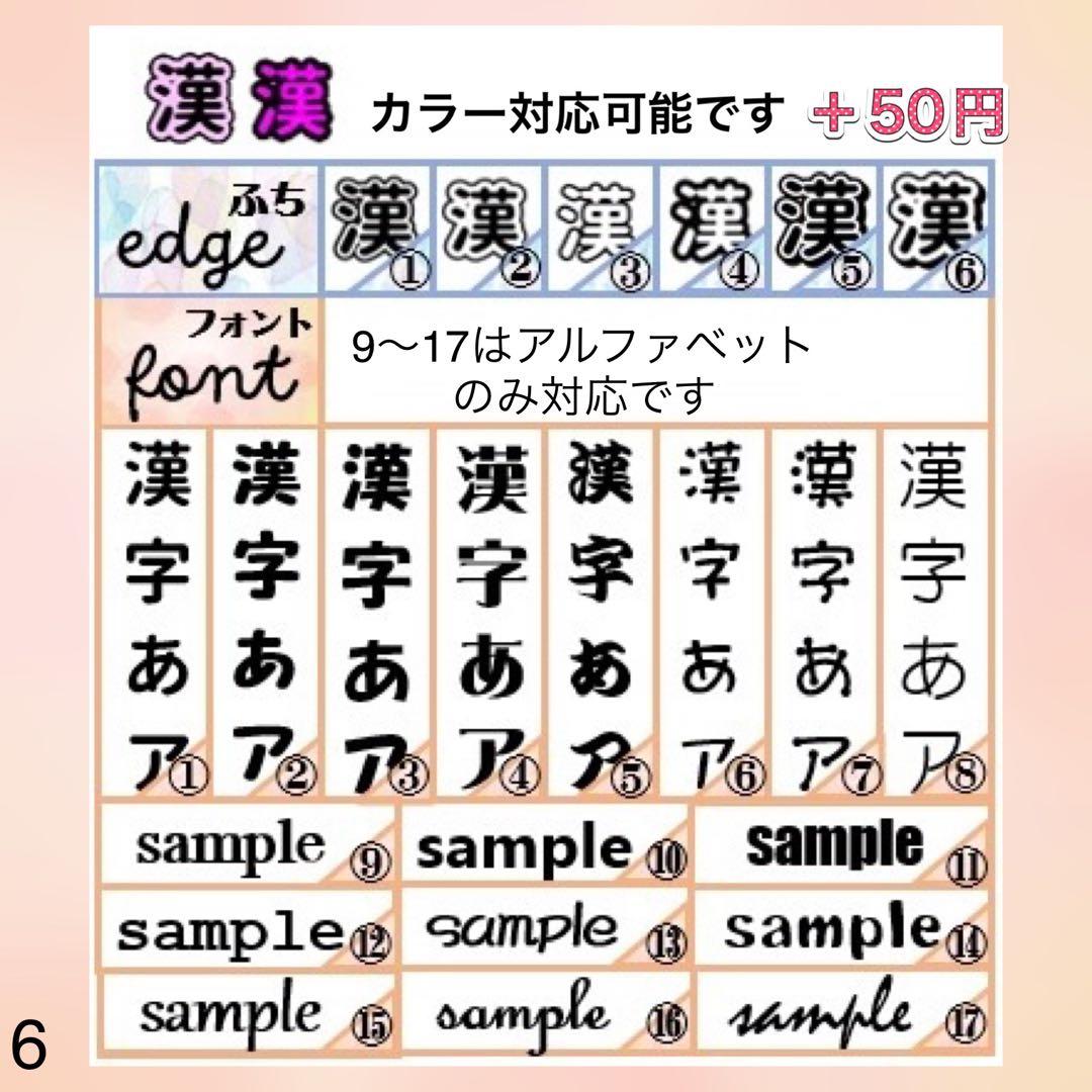 キンブレシート　オーダー　光　ペンライト　☆