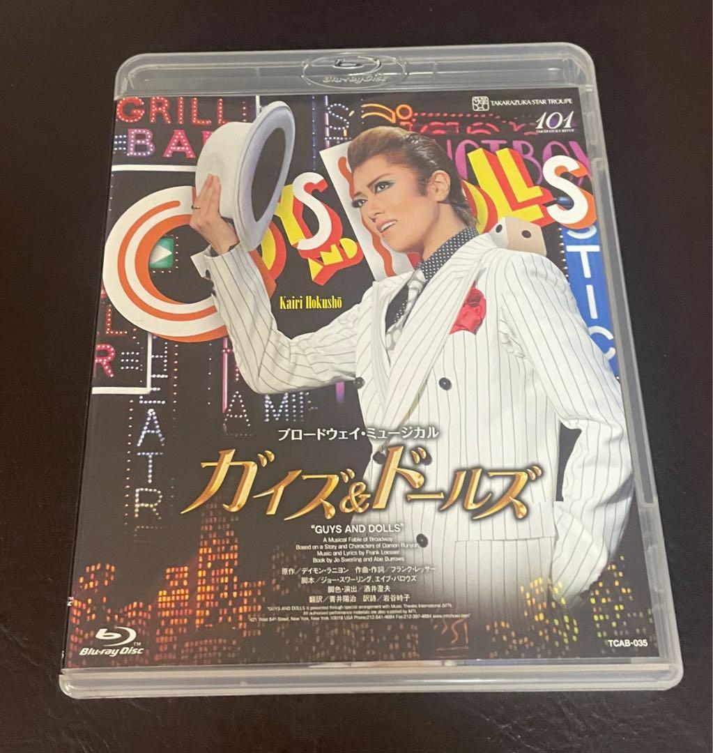星組 宝塚大劇場公演 ミュージカル ガイズ&ドールズ Blu-ray
